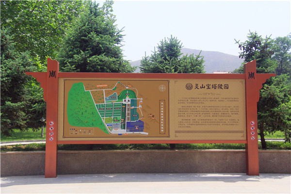 灵山宝塔陵园规划图介绍