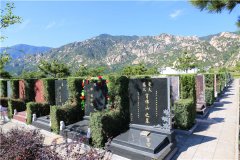 北京一般公墓多少钱一个是永久性的吗？