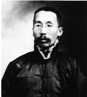 傅增湘-近代著名藏书家