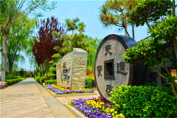 中原文化艺术陵园墓区