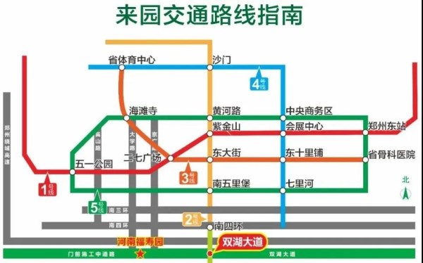 河南福寿园地铁路线图