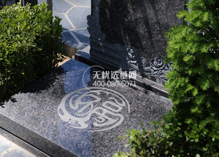 天寿陵园墓型