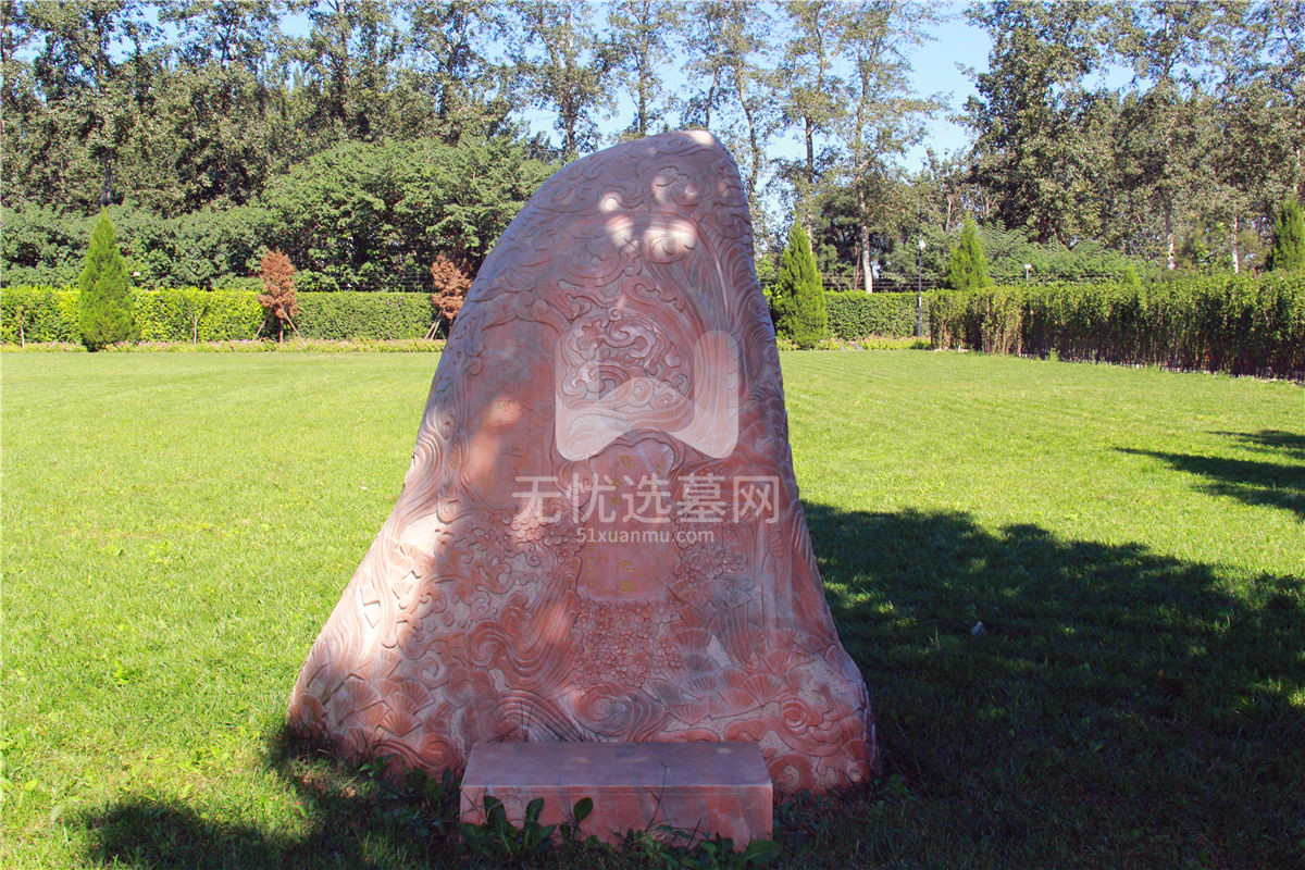 外侨公墓自然石碑