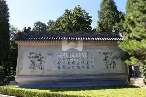 万安公墓影壁