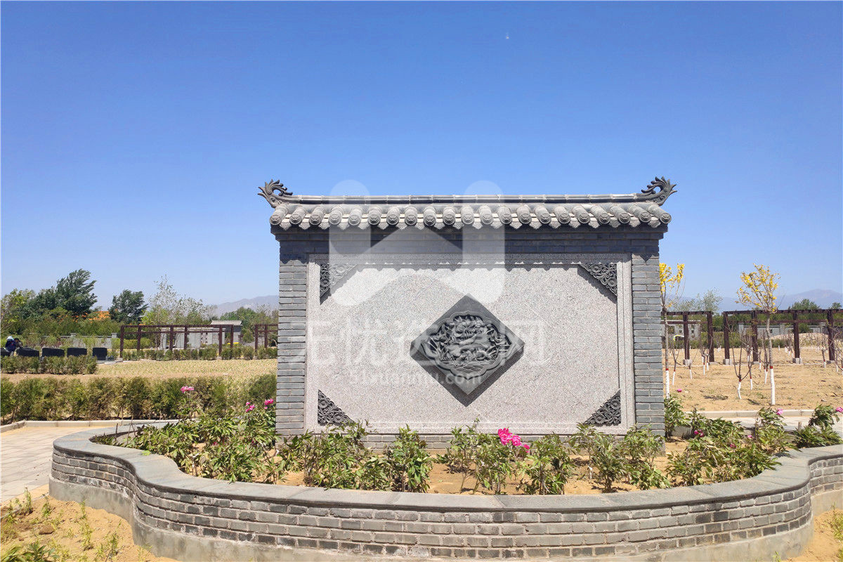 中华永久陵园墓区影壁