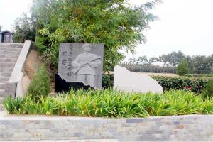 黄河纪念公园石碑